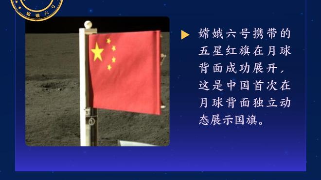 无力回天！申京20中11拿到30分16板5助4断 罚球9中8